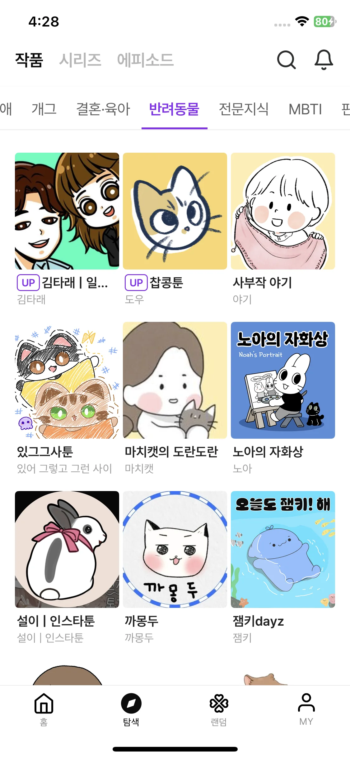 Test Image 20